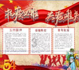 魔晶猎人跳跃者